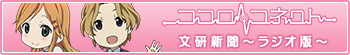 ���������ͥ��ȡ�ʸ����ʹ���饸���ǡ�